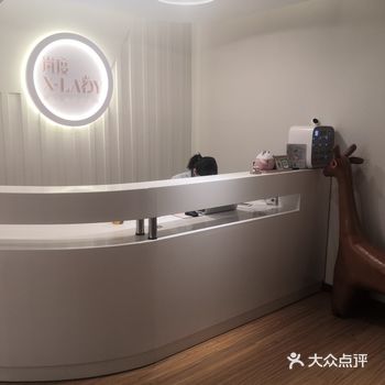 朝阳区宝藏店铺——x lady