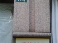 -韵达快运