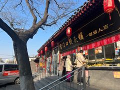 -宫门口馒头铺(创始人总店)