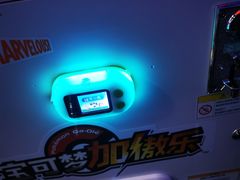 -真快活Coohoo Max(银泰创意城店)
