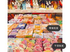 -南泰百货批发市场