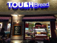 门面-TOUCH泰奇(奉贤宝龙城市广场店)