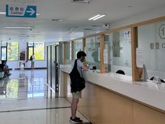 -上海国际旅行卫生保健中心(浦东分中心)