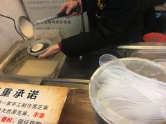 -鞠氏黑芝麻糊(水塔店)