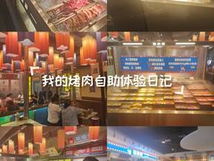 -姜胖胖首尔自助烤肉·蒸汽海鲜大排档(国瑞中心店)