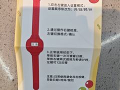 -海底捞火锅(高科广场店)