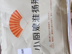 -小厨娘淮扬菜(天印大道店)