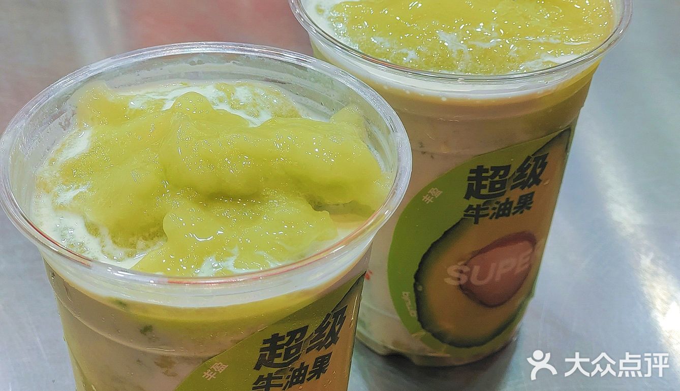 武汉探店 爷爷不泡茶