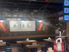 -肥汁米蘭香港米线(定西路店)