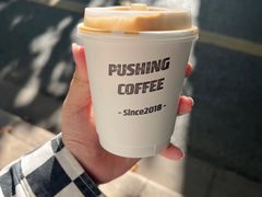 -Pushing Coffee(茂名路店)