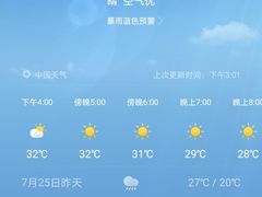 -国色天乡三期陆地乐园
