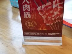 -申记串道(中街店)