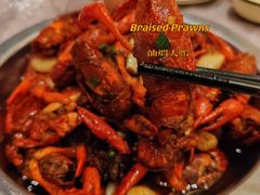 -小李子油焖大虾(南浦店)