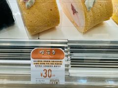 樱花卷-西村叔叔的店·面包·甜品·蛋糕(清河万象汇店)