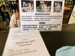 -TrueLove @ Neverland (Husky Cafe)
