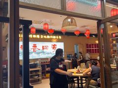 -鹅香四海·卤水火锅·砂锅粥·潮汕菜(宝安店)