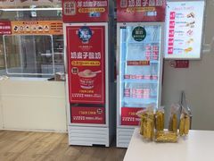 -味多美蛋糕(三元桥店)