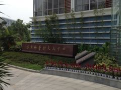 -华侨大学(厦门校区)