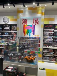 -乐高授权专卖店(中关村领展店)