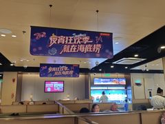 -海底捞火锅(天津SM城市广场店)