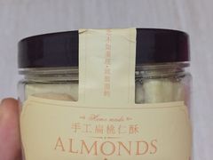 -佟小曼手工茶饼坊(鼓浪屿1店)