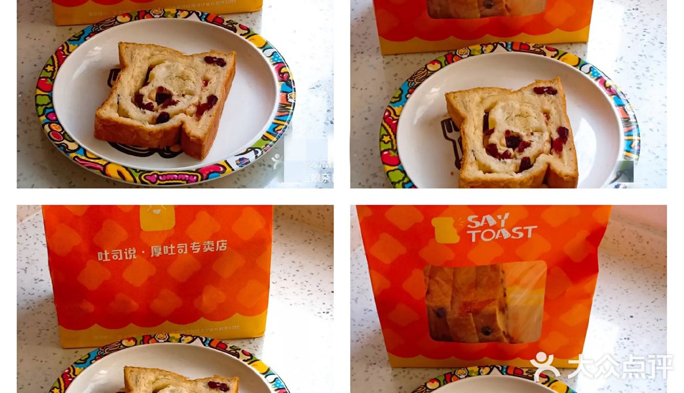 蛋糕，饮品为一体化的店铺