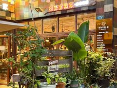 -泉乐坊步行街(烟酒特产平价超市店)