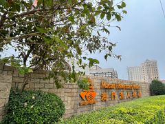 -澳门励庭海景酒店