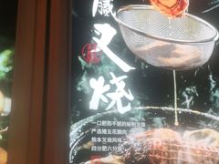 -味千拉面(双井店)