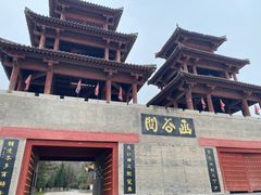 -函谷关历史文化旅游区