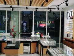 -宝岛眼镜(建外soho店)