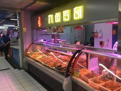 -天丰利生活MALL(和平里店)