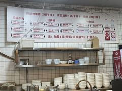-李叁面馆(妇幼店)