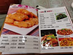 -北大地皖峰饭馆