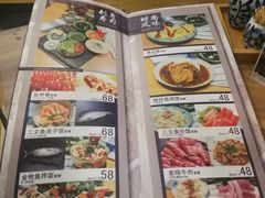 菜单-八间(合生汇店)