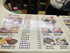 -富源春面馆(四川北路店)