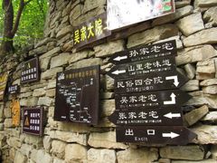 -井塘古村
