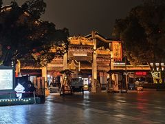 -巴陵广场