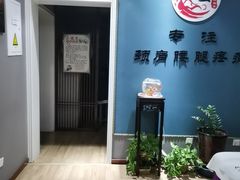 -深蓝盲人推拿·颈肩腰腿疼痛·艾灸调理(清河店)