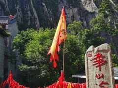 -华山风景名胜区-苍龙岭