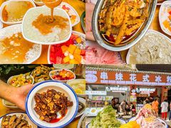 -串妹花式冰粉(乐山总店)