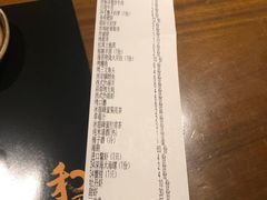 -和彩放题餐厅(酒仙桥店)