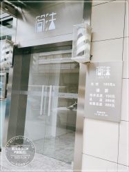 -THE LOG SALON 记录