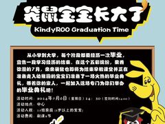 -兜莱·亲亲袋鼠国际早教