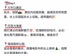 -巧克力渔家.小船海鲜胶东菜(万平口店)