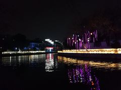 -东水关遗址公园