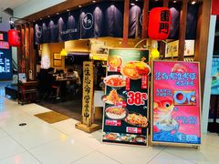 -雷门拉面·现熬骨汤(凯德来福士店)