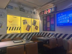 -火焰枪蛋·烧烤(奉天街店)
