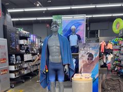 -迪卡侬(大英山店)