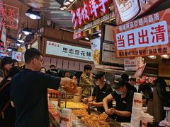 -丁家坡洋芋·观音桥好吃街A区(全国总店)